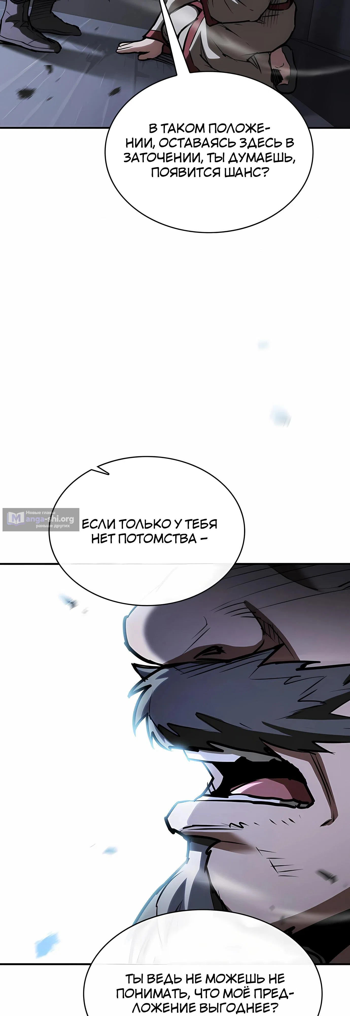 стр 77