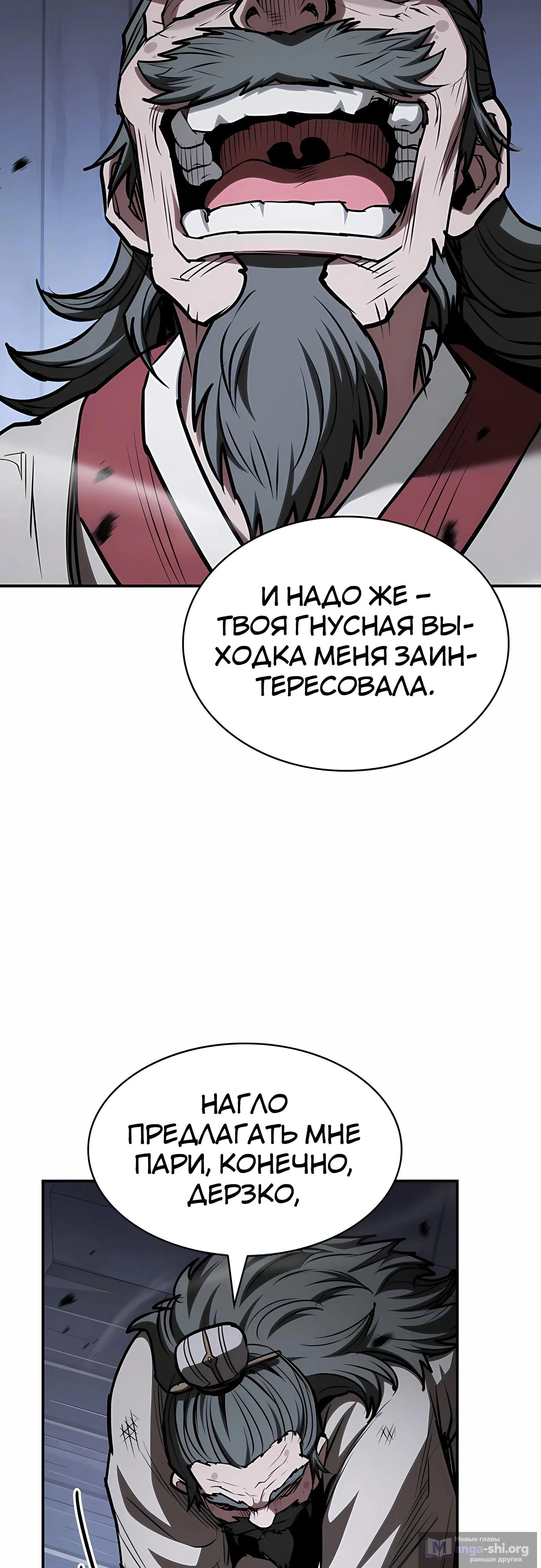 стр 81