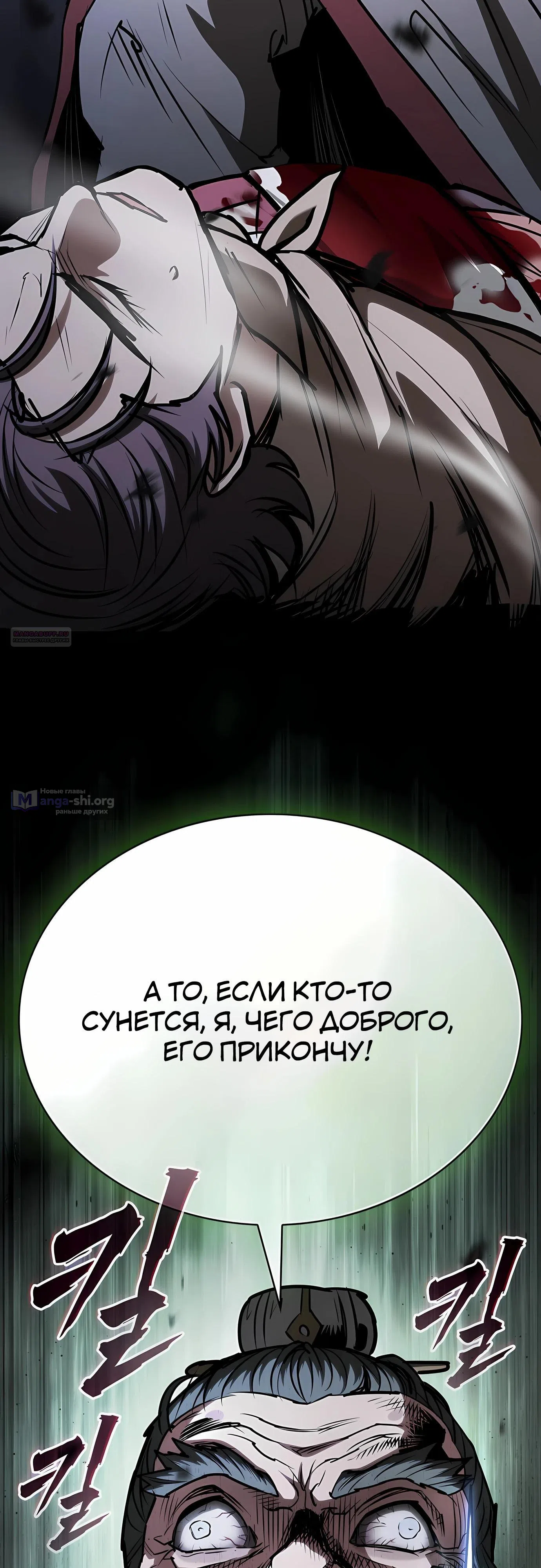 стр 86