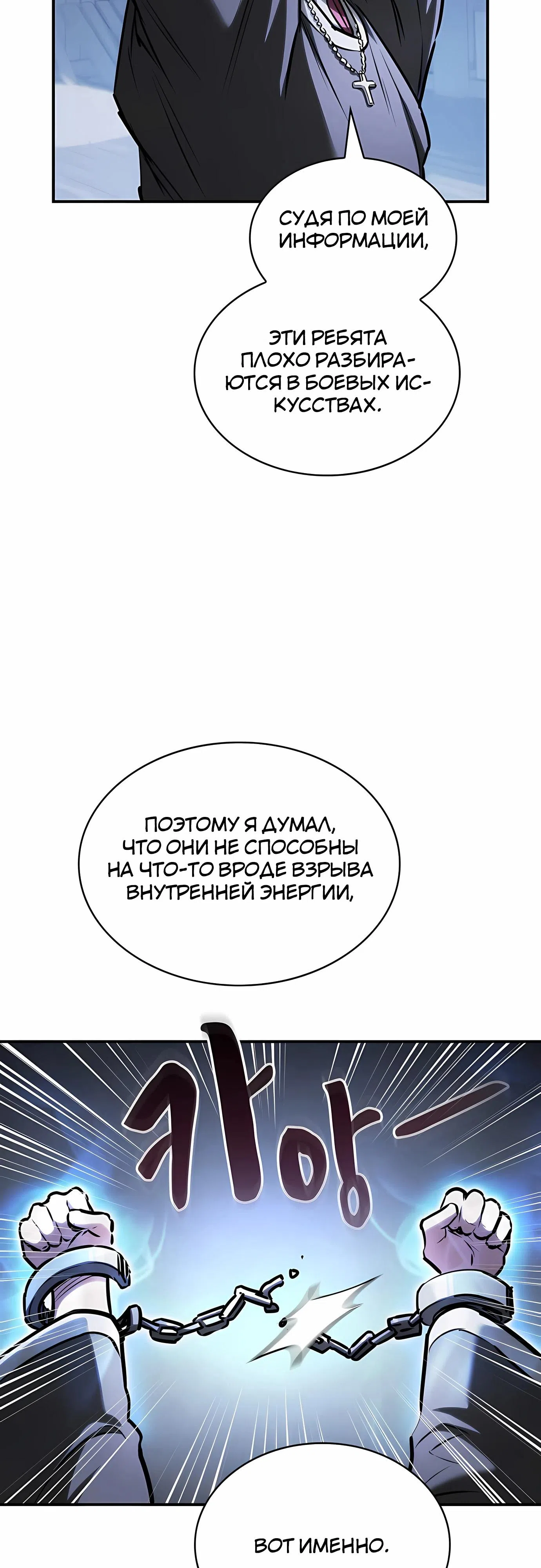 стр 31