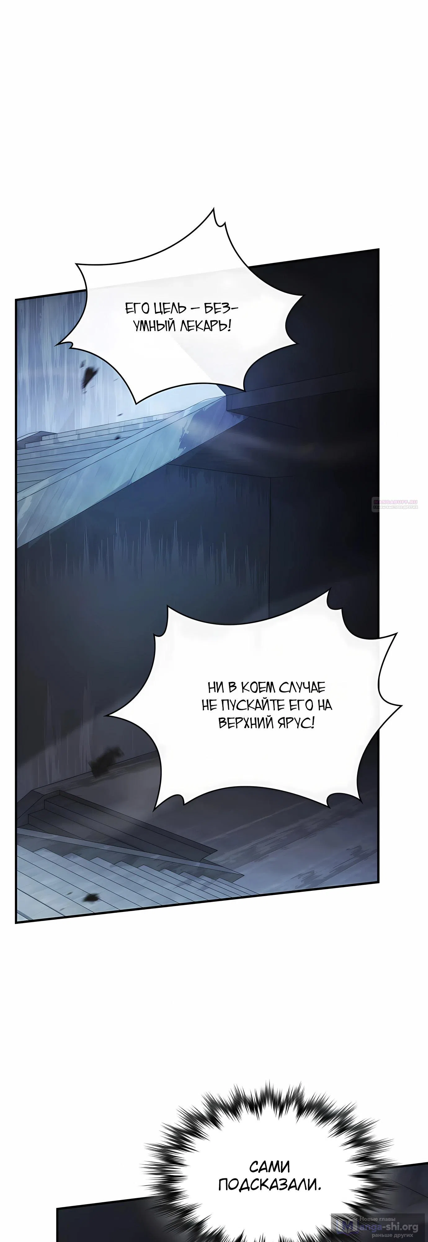 стр 6