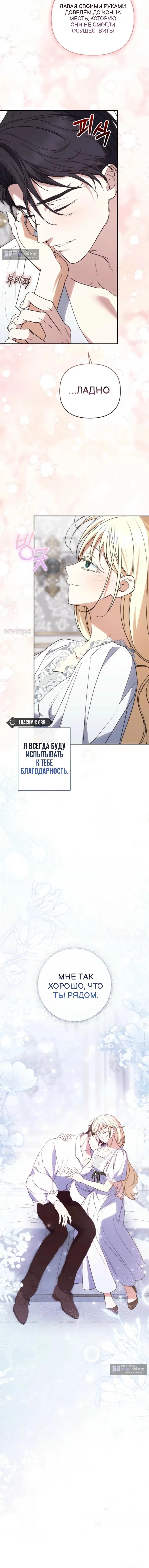 стр 20