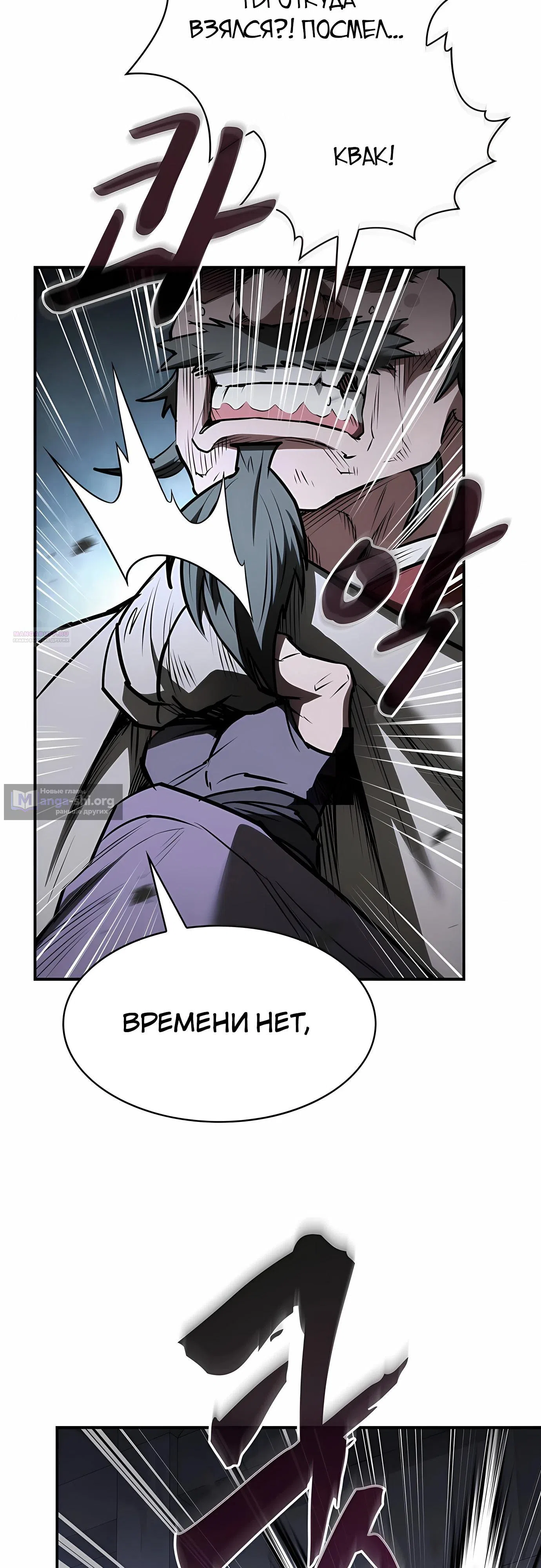 стр 50