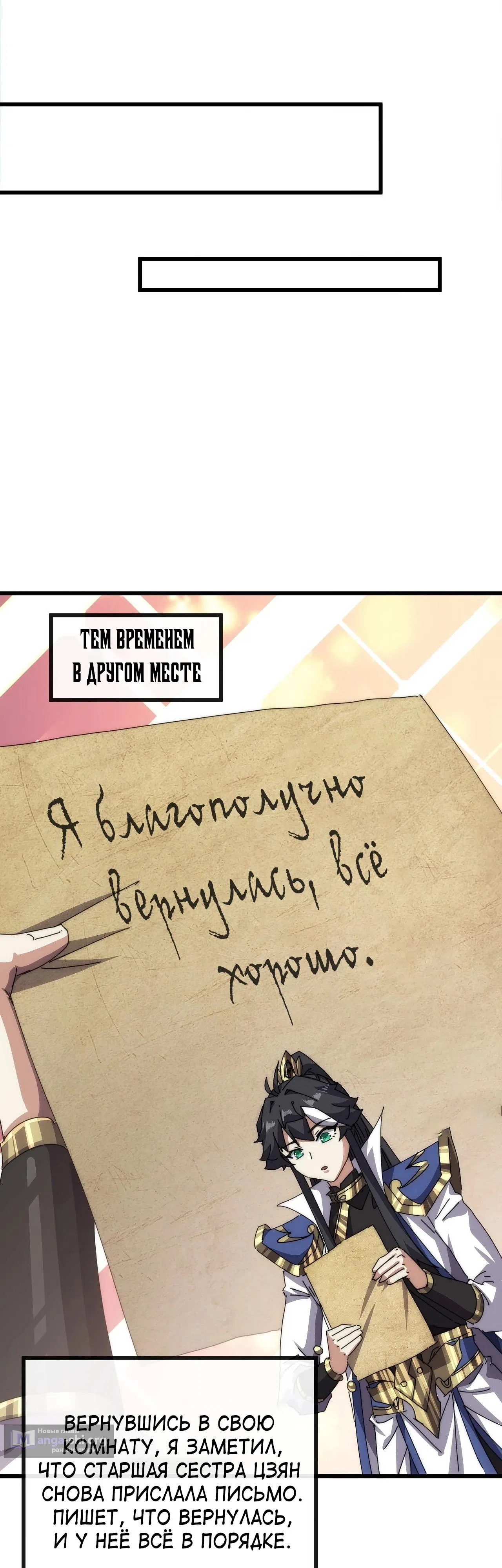 стр 33