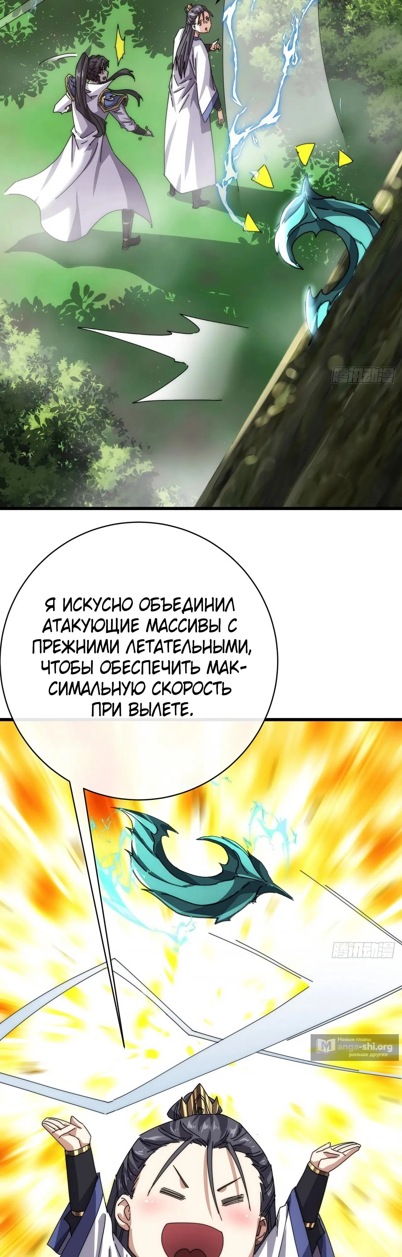 стр 41