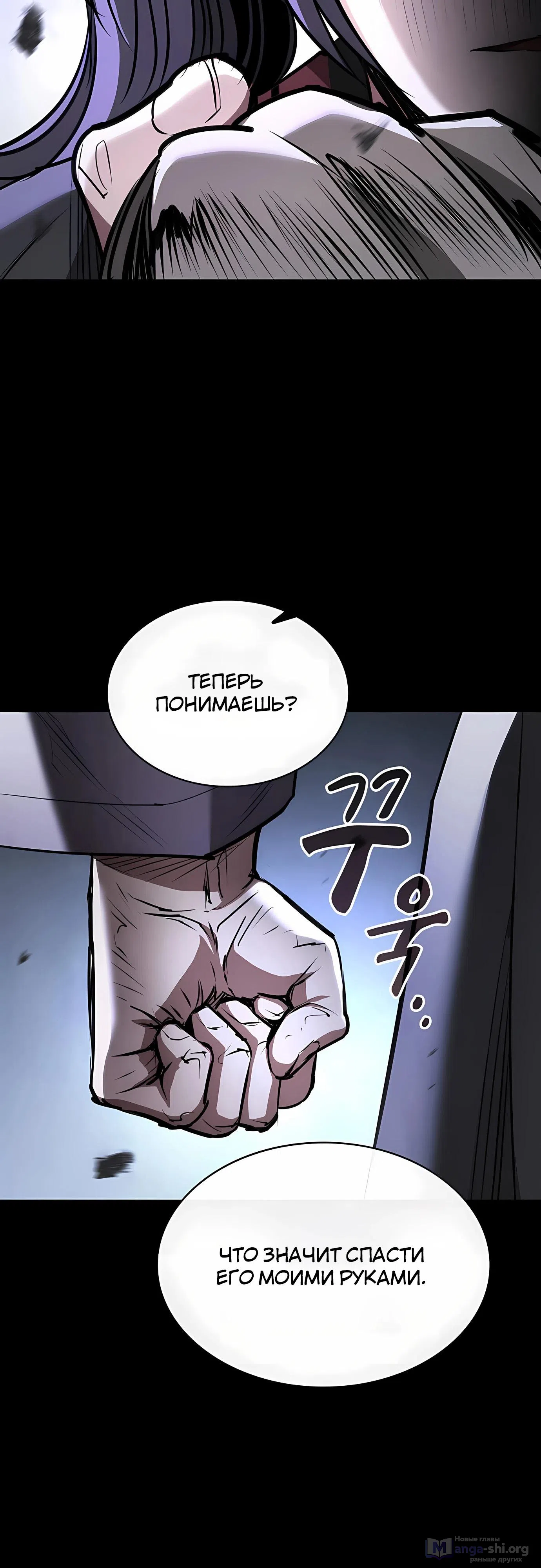 стр 69