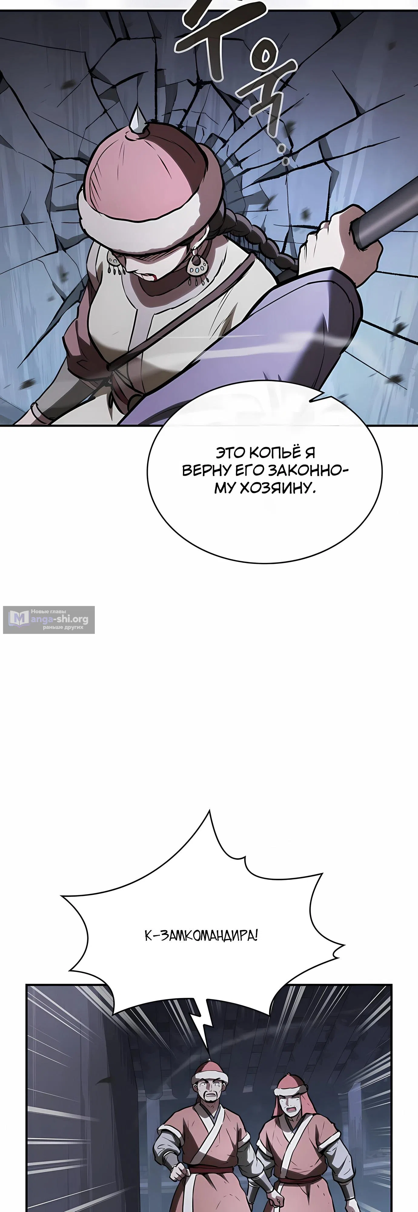 стр 20