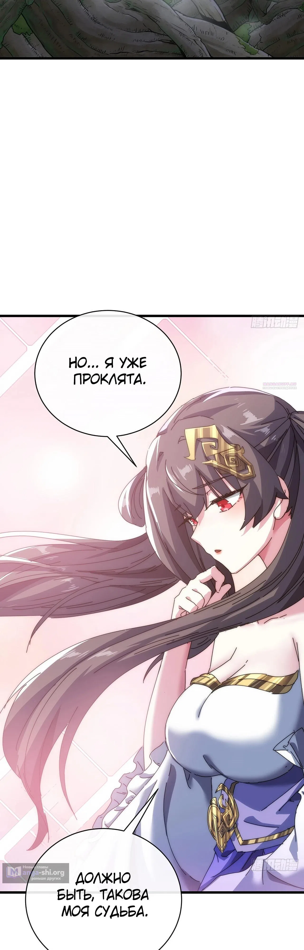 стр 30