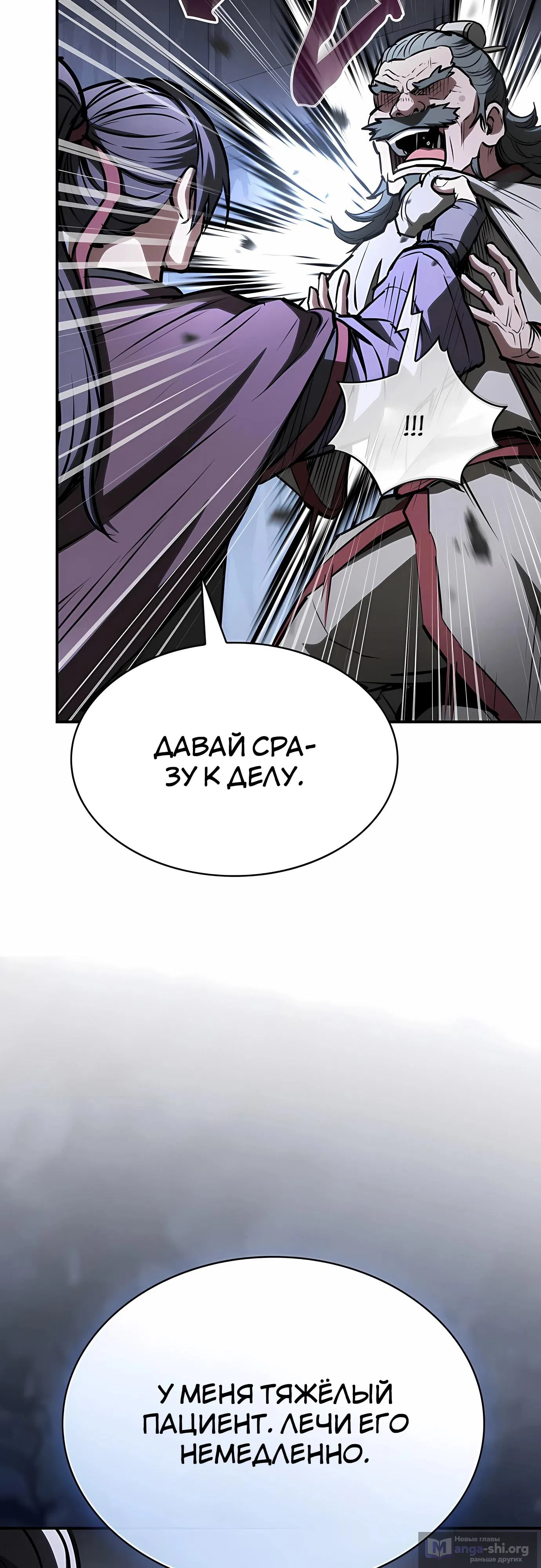 стр 51
