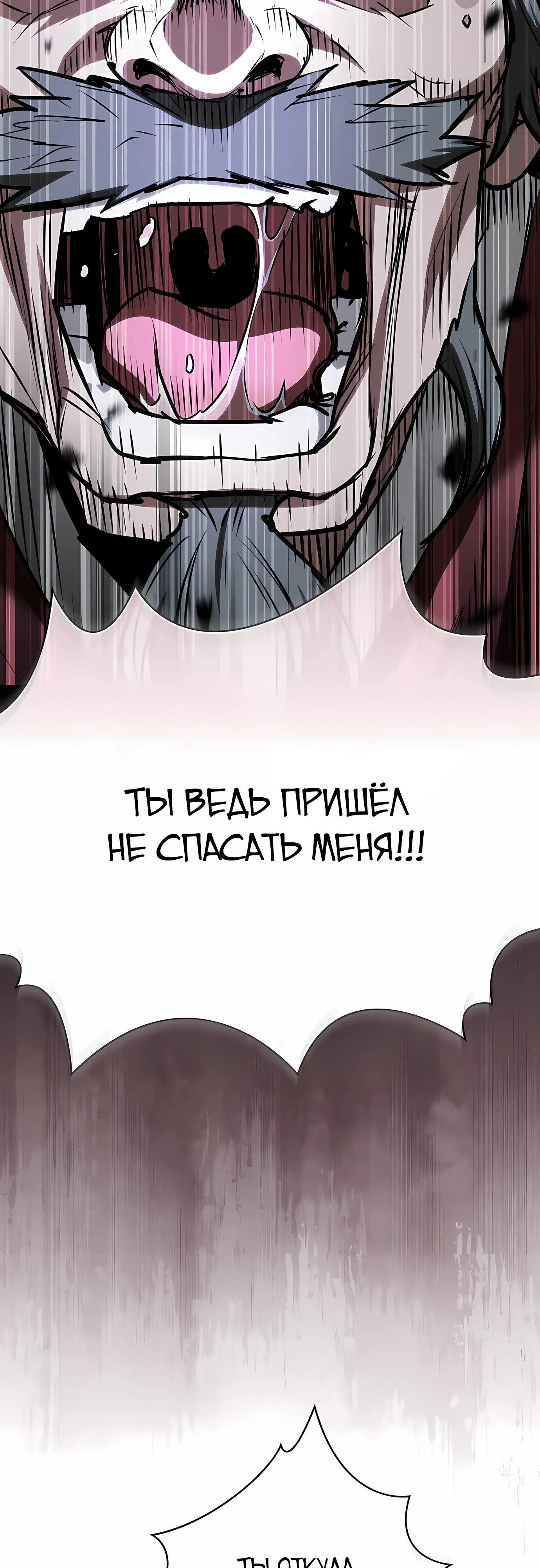 стр 49