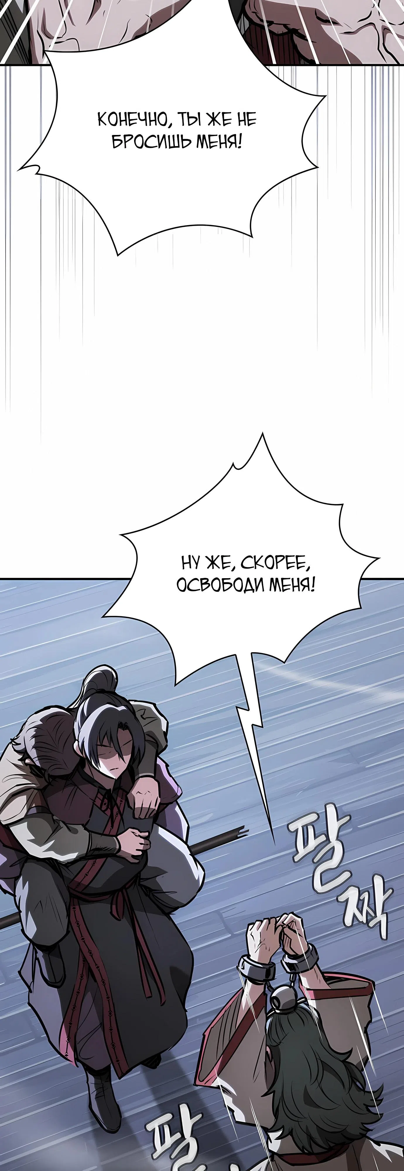 стр 40