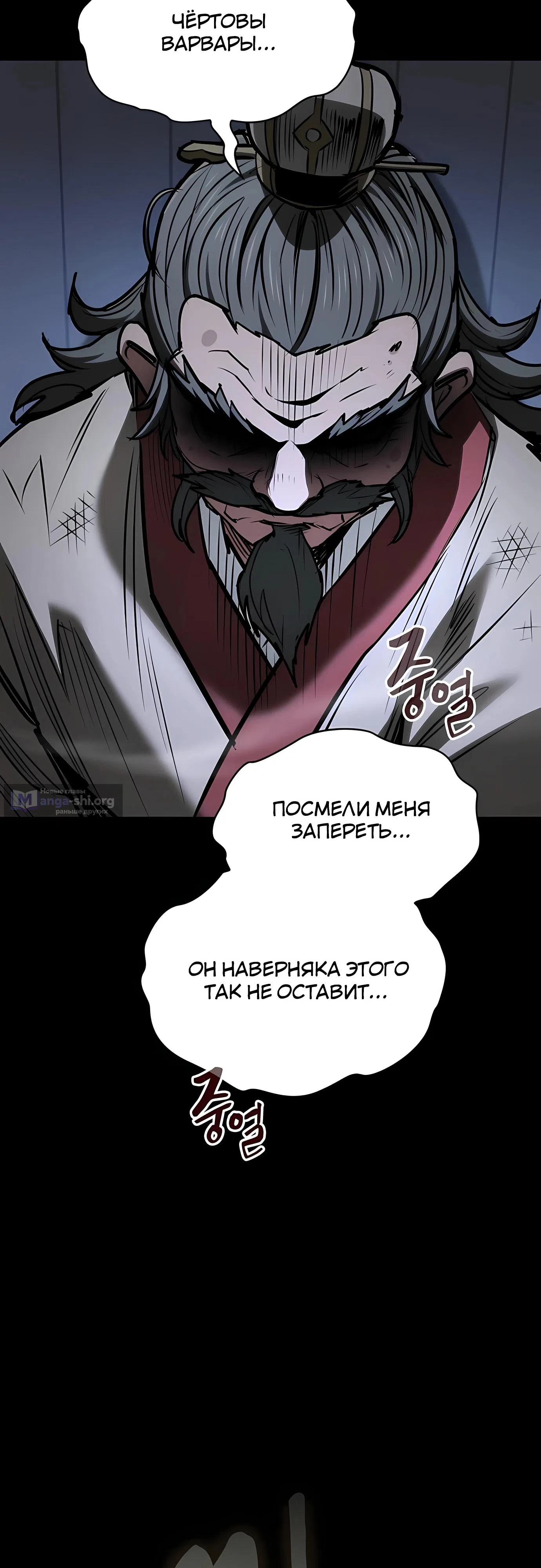 стр 35