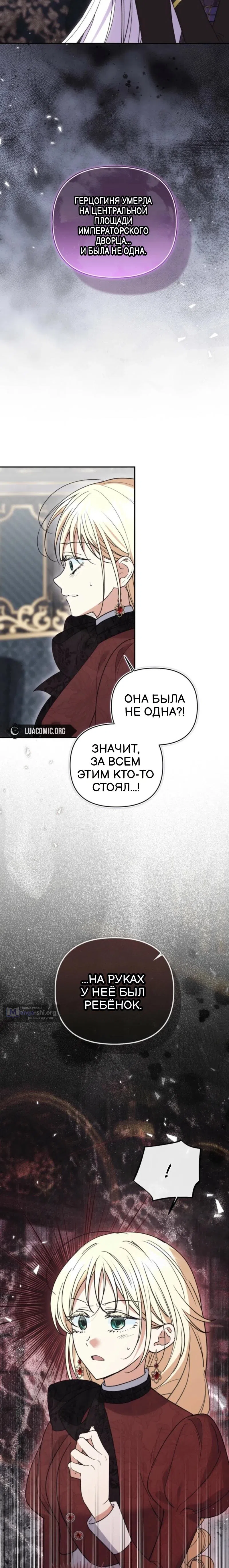 стр 12