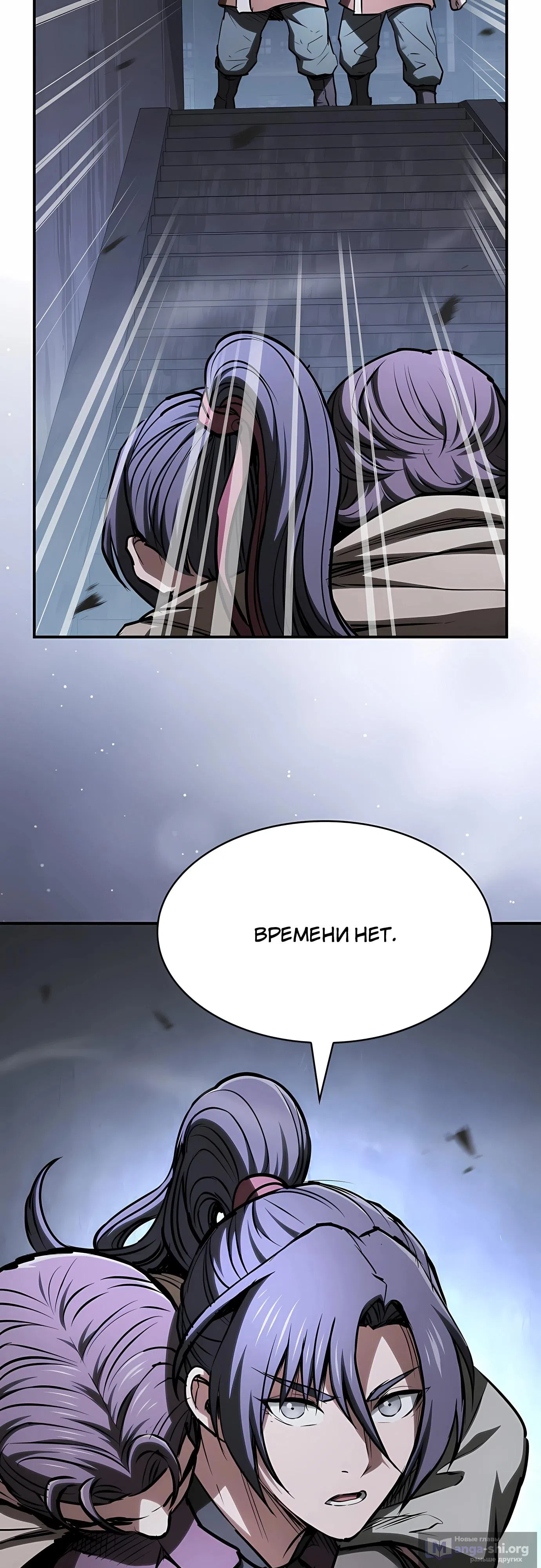 стр 21