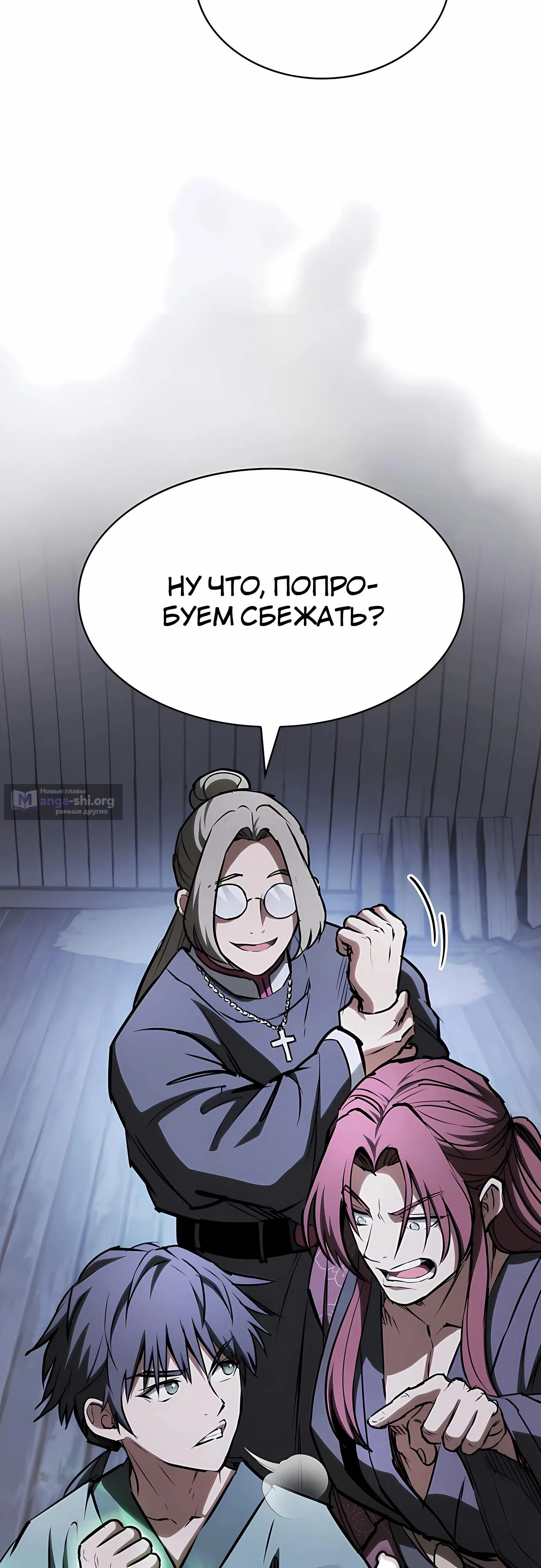 стр 32