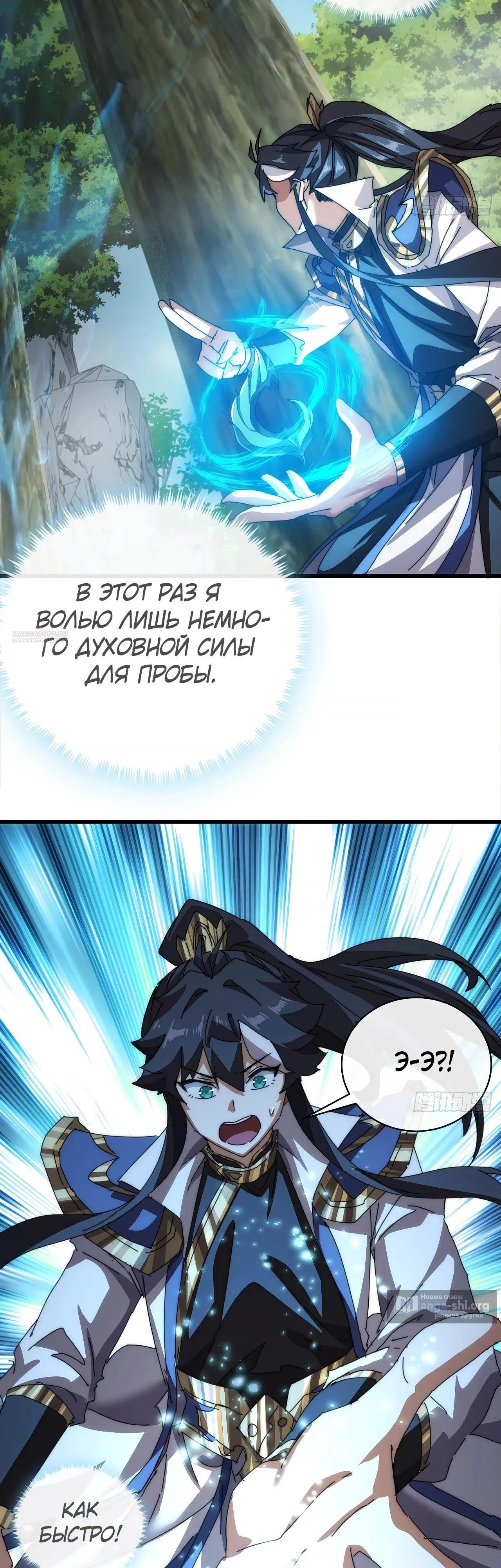 стр 38