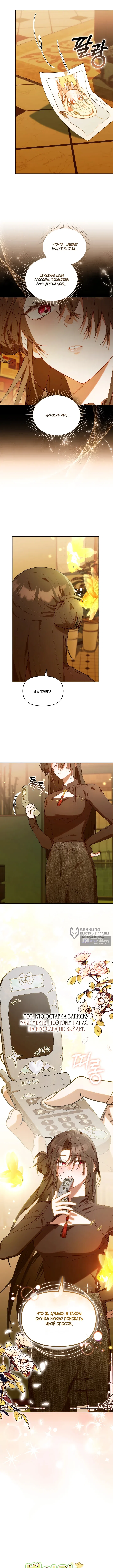 стр 10