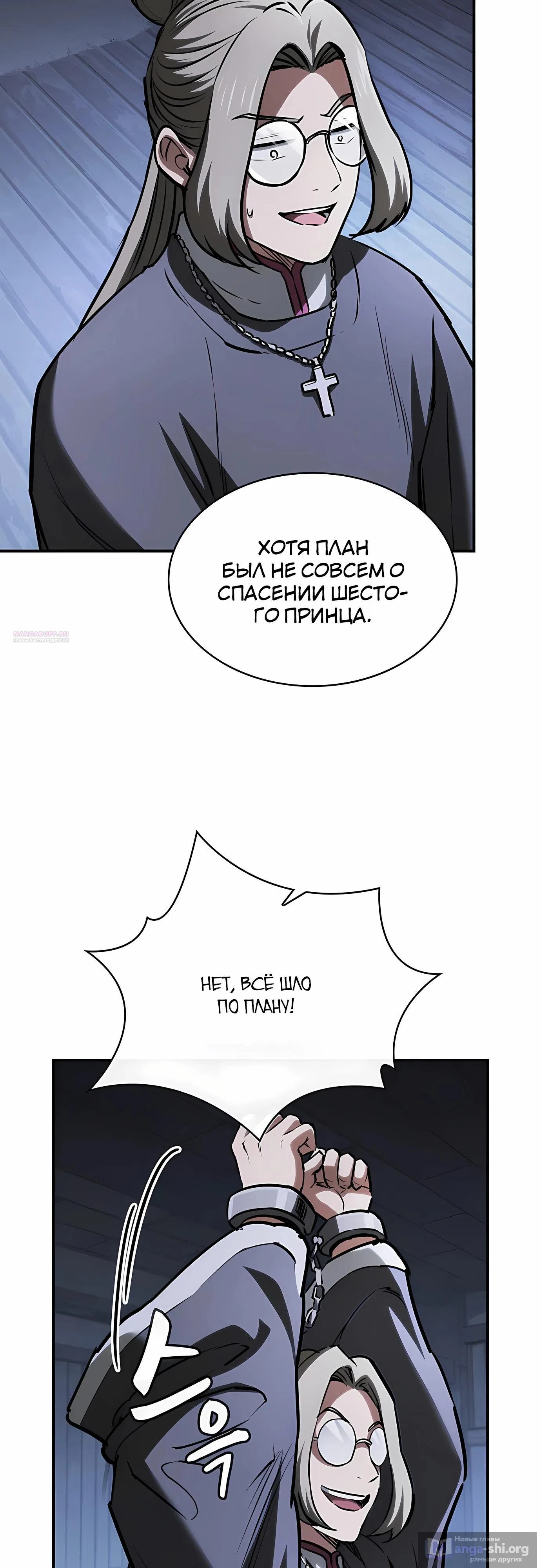 стр 30