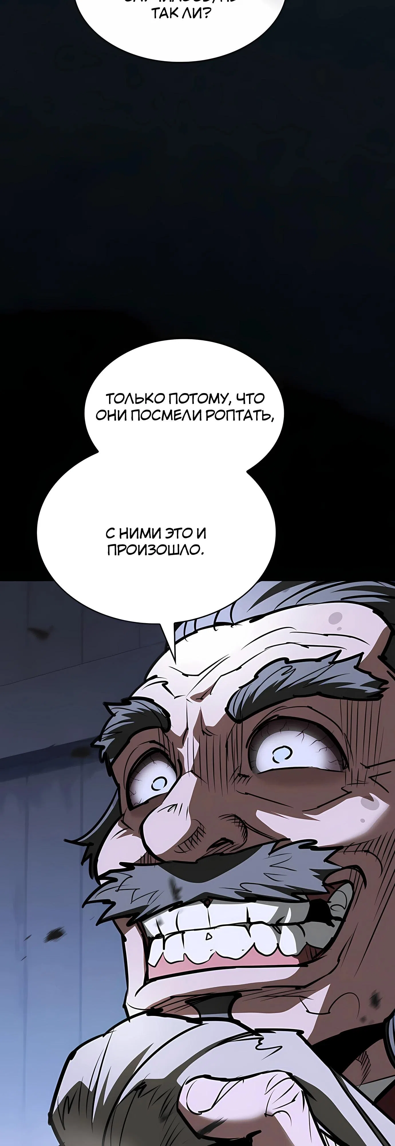 стр 64