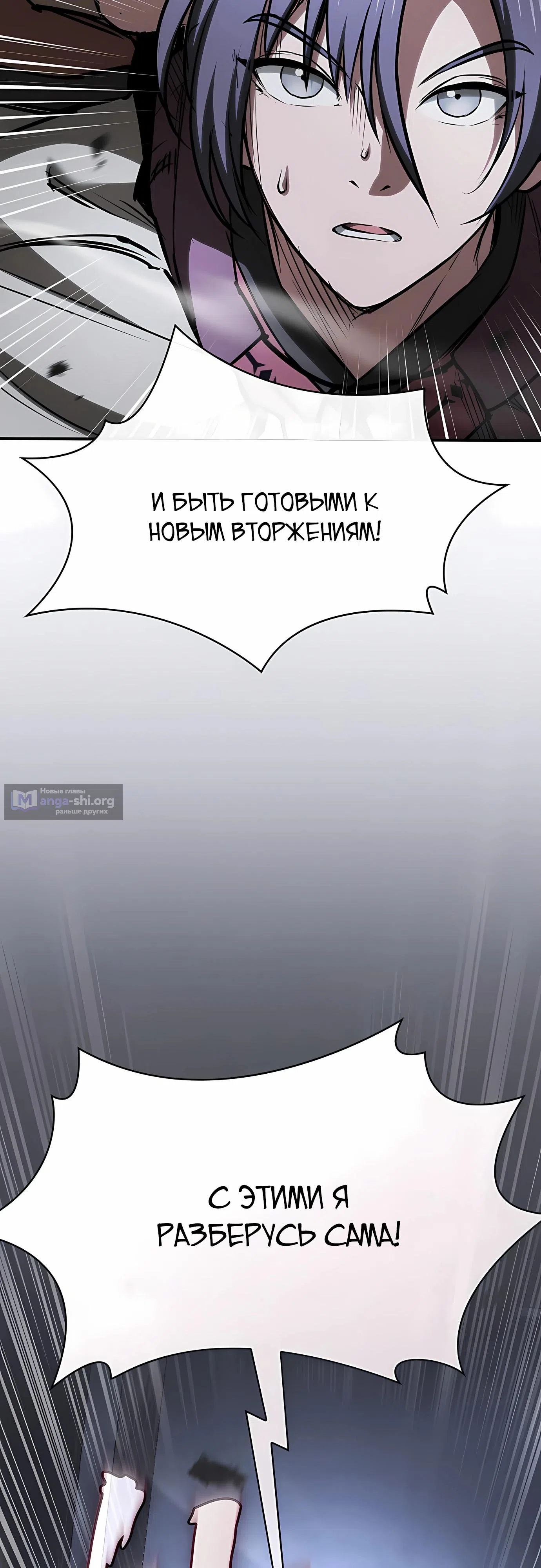стр 8