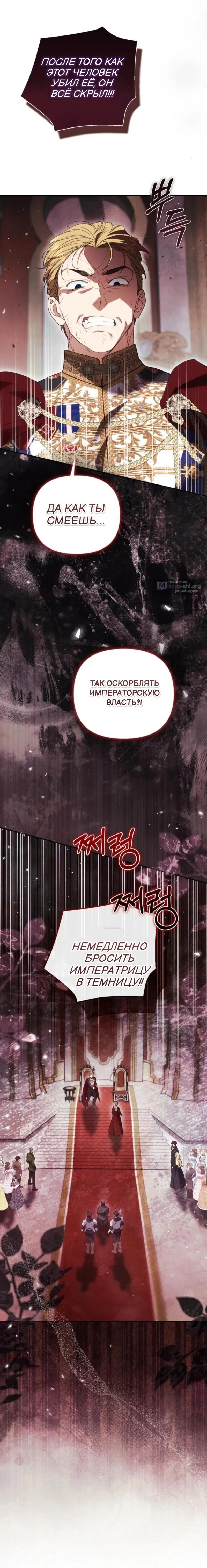 стр 23