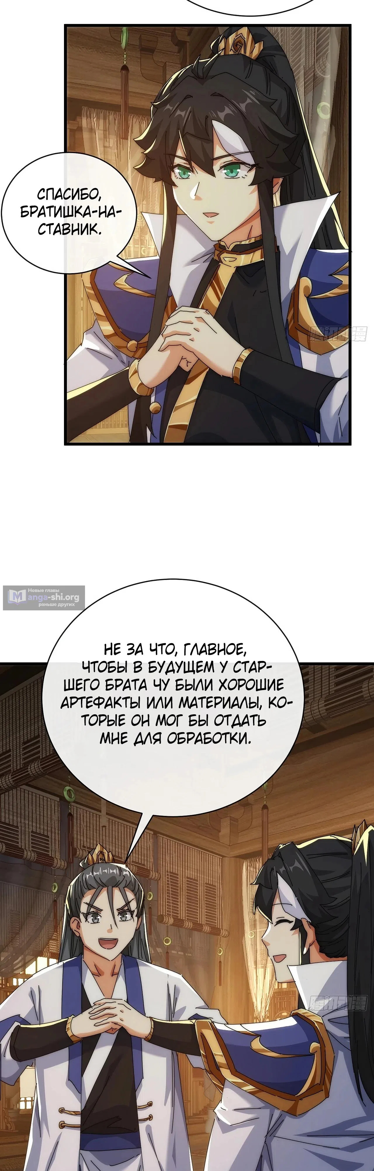 стр 5