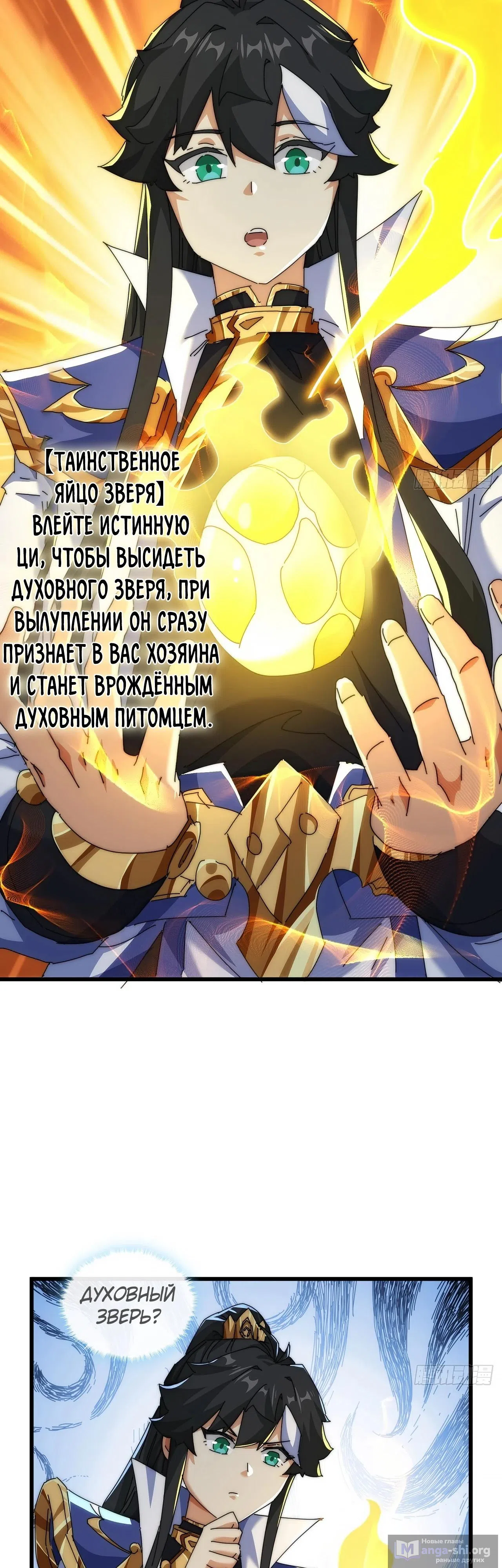 стр 9