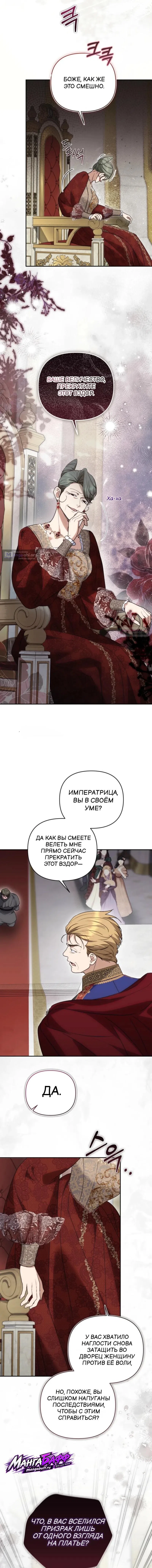 стр 14