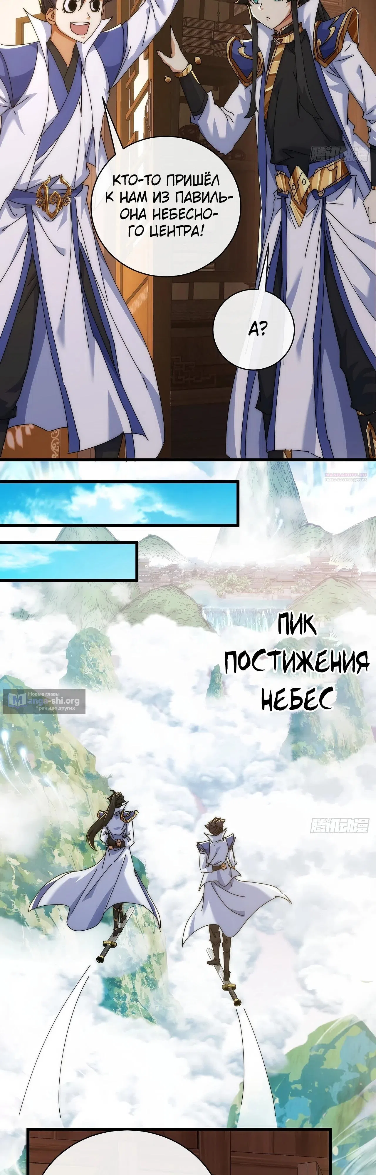 стр 14