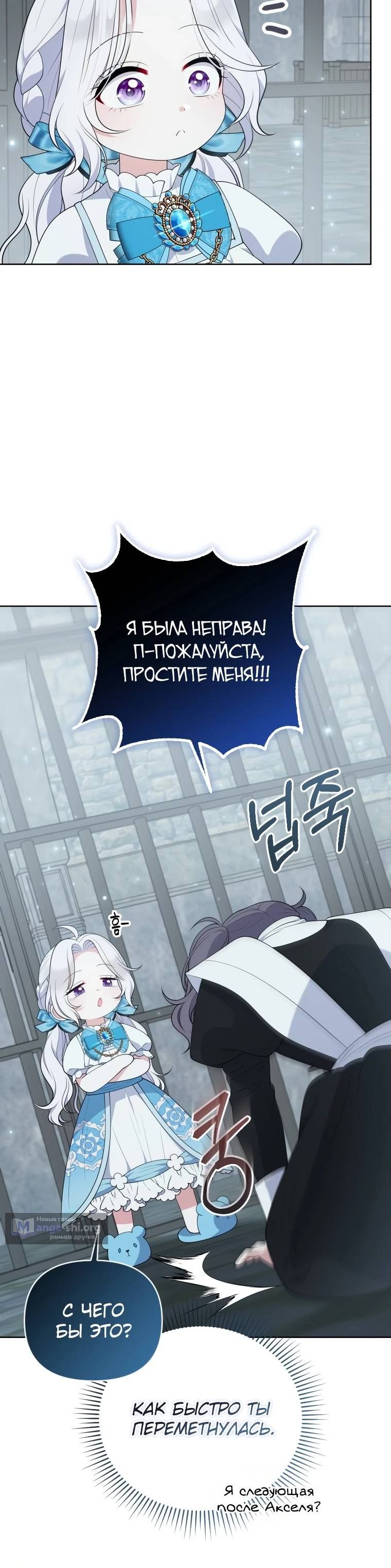 стр 5