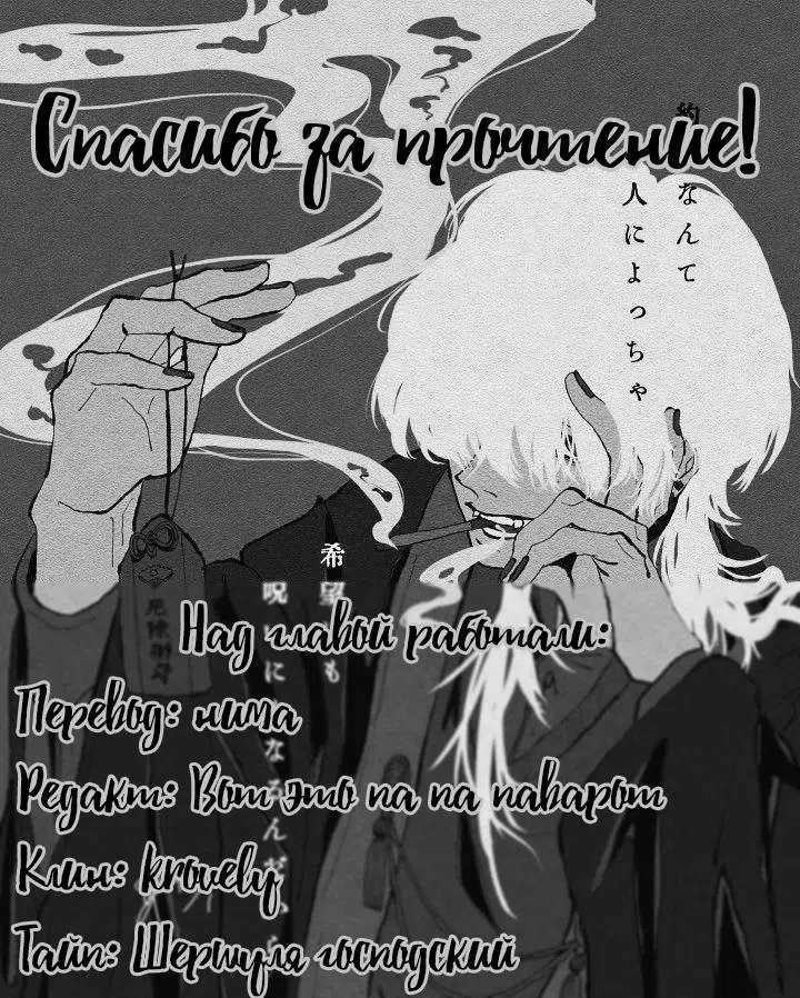 стр 10
