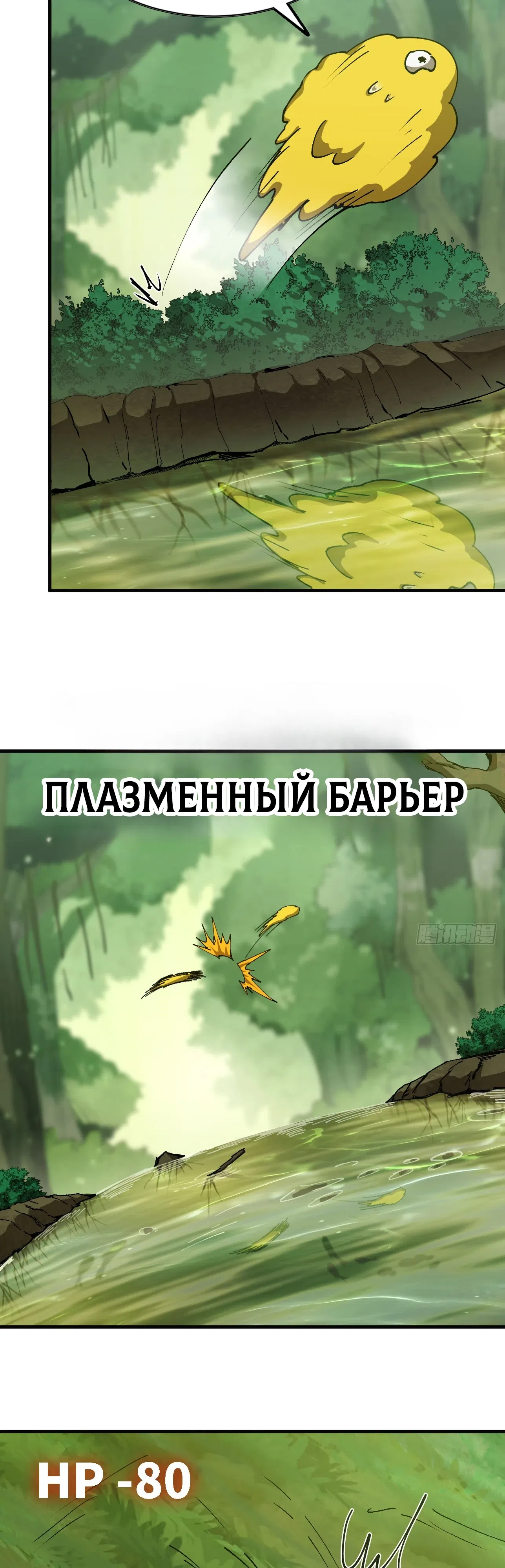 стр 4