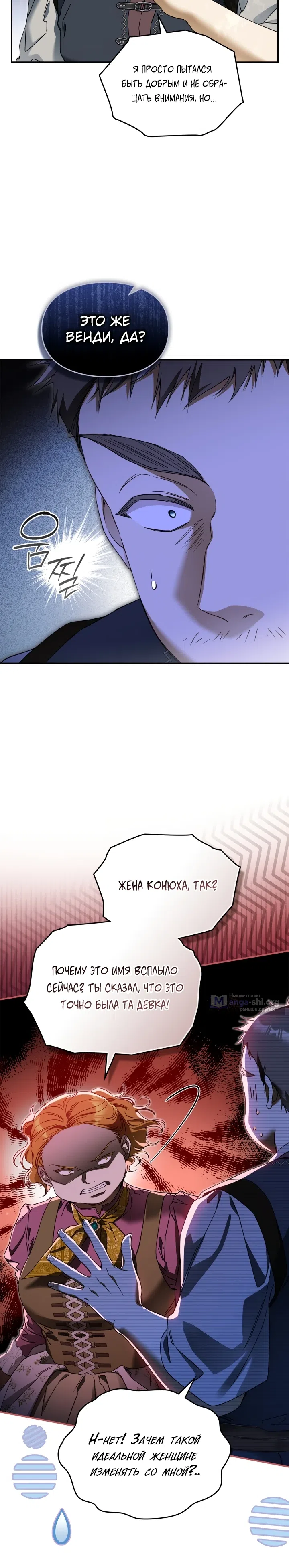 стр 25