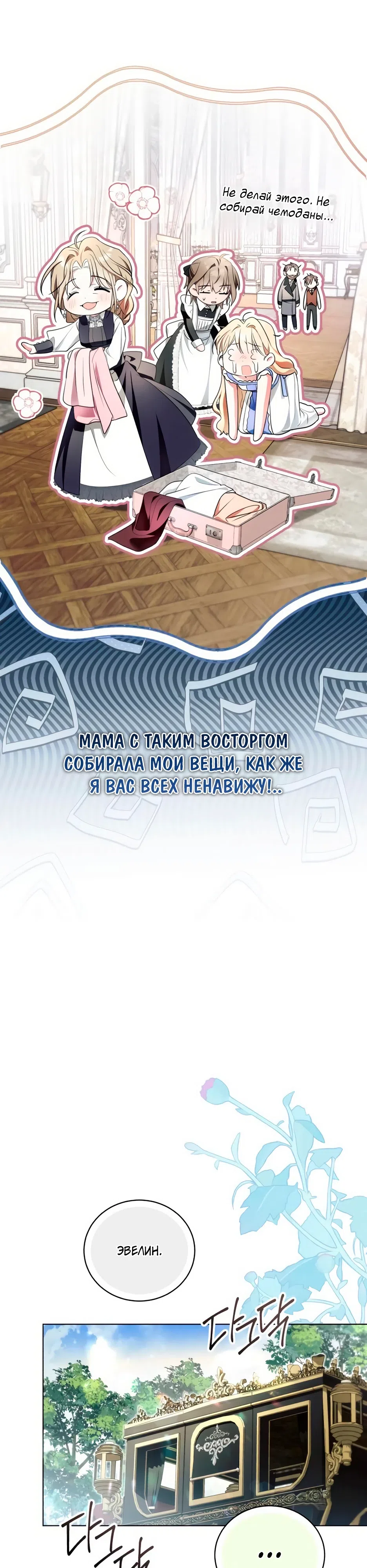 стр 38
