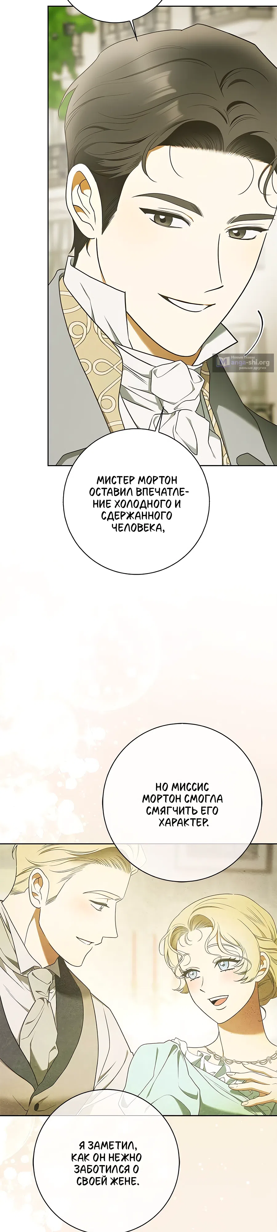 стр 19