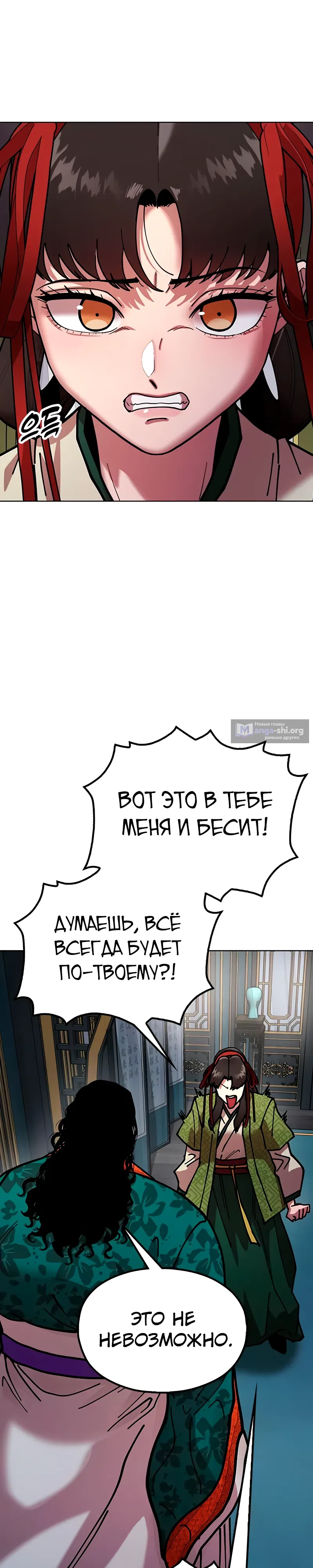 стр 19