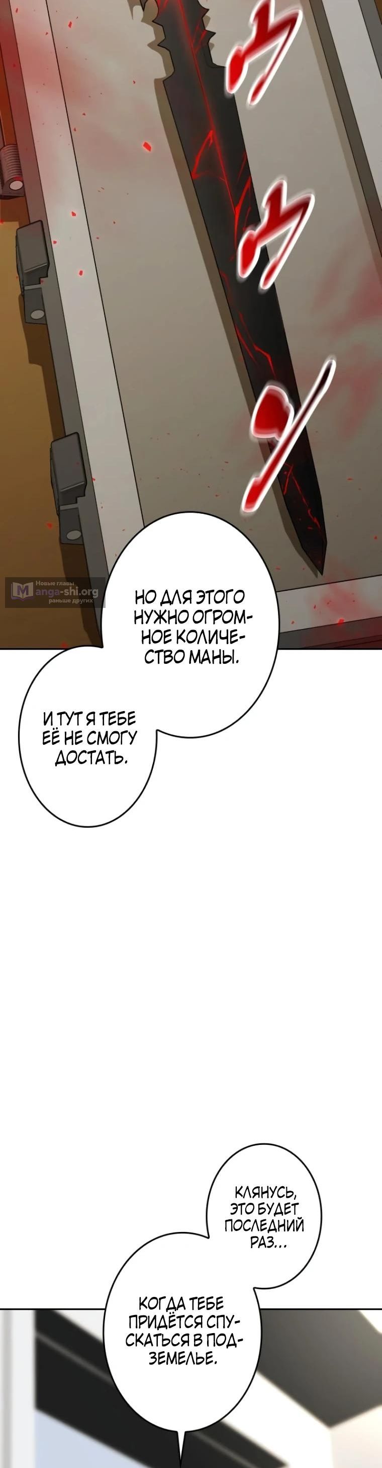 стр 12