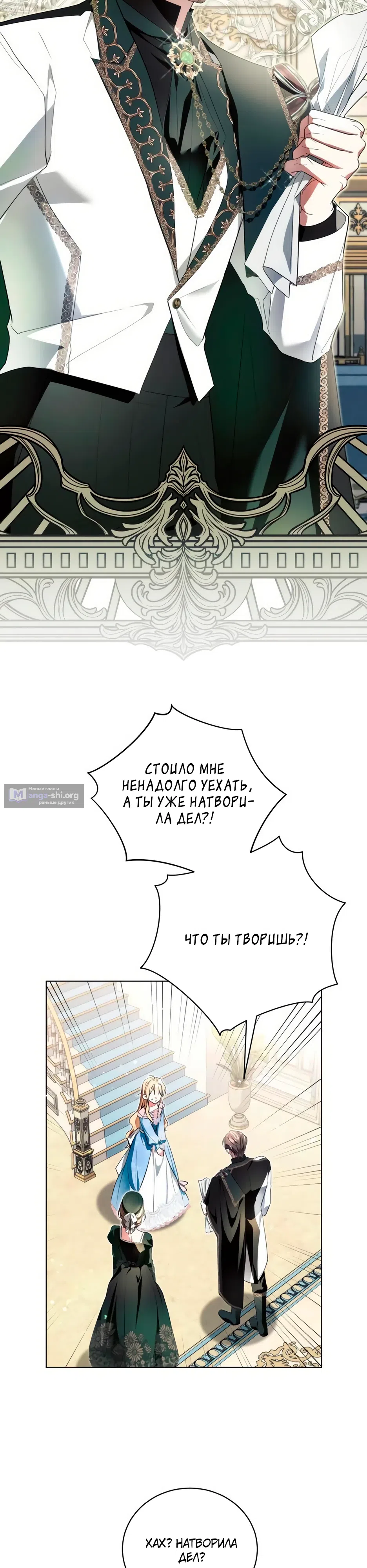 стр 5