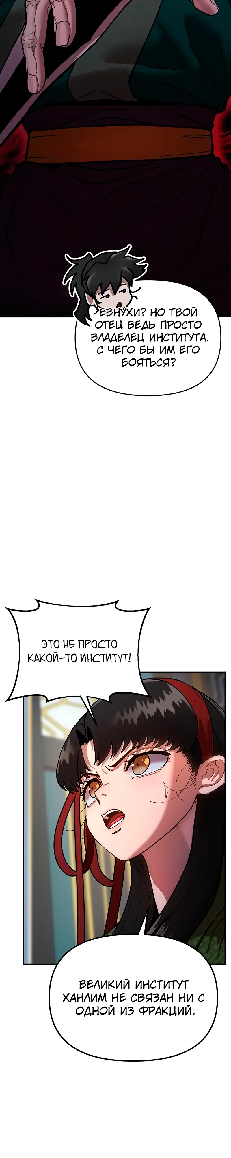 стр 45