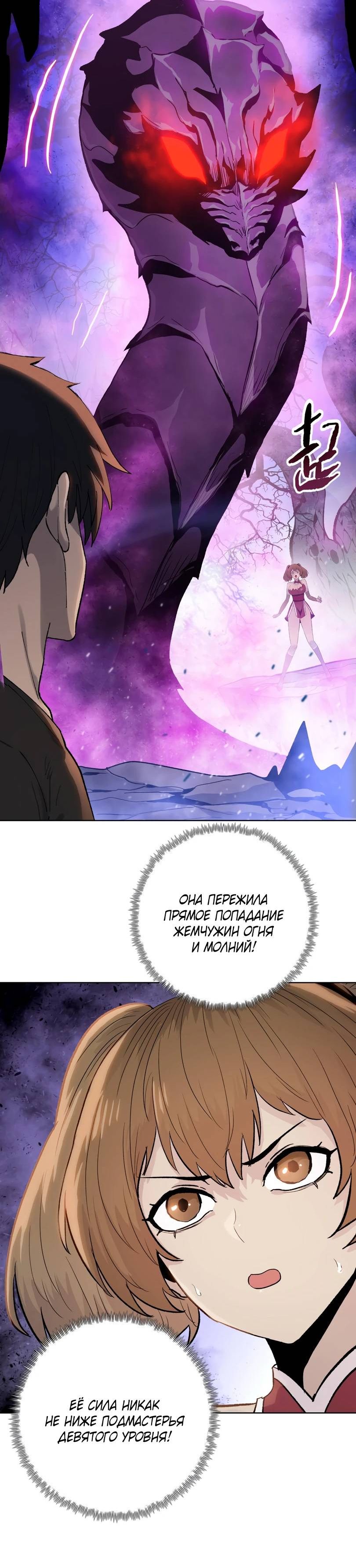 стр 4