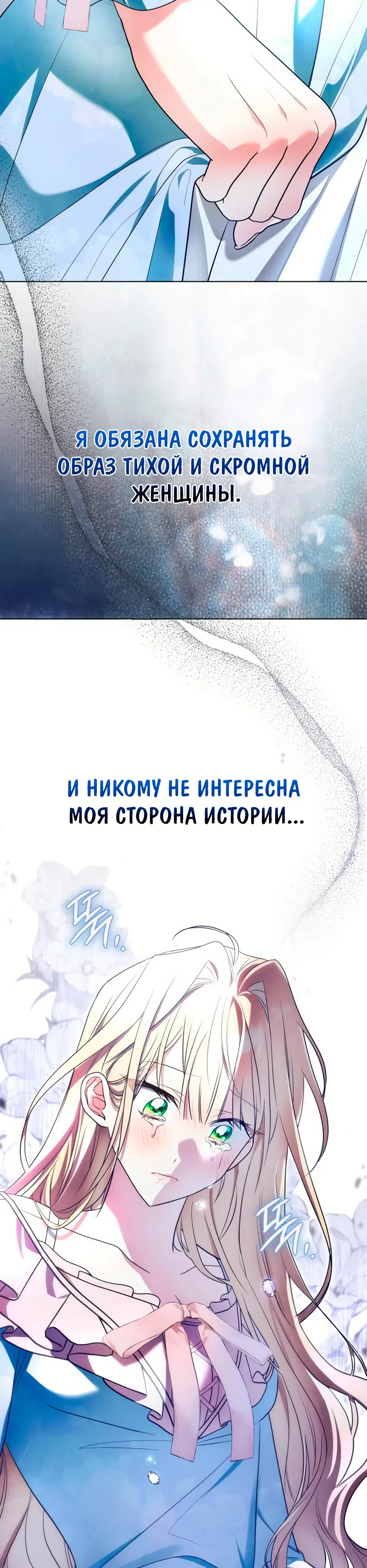 стр 17