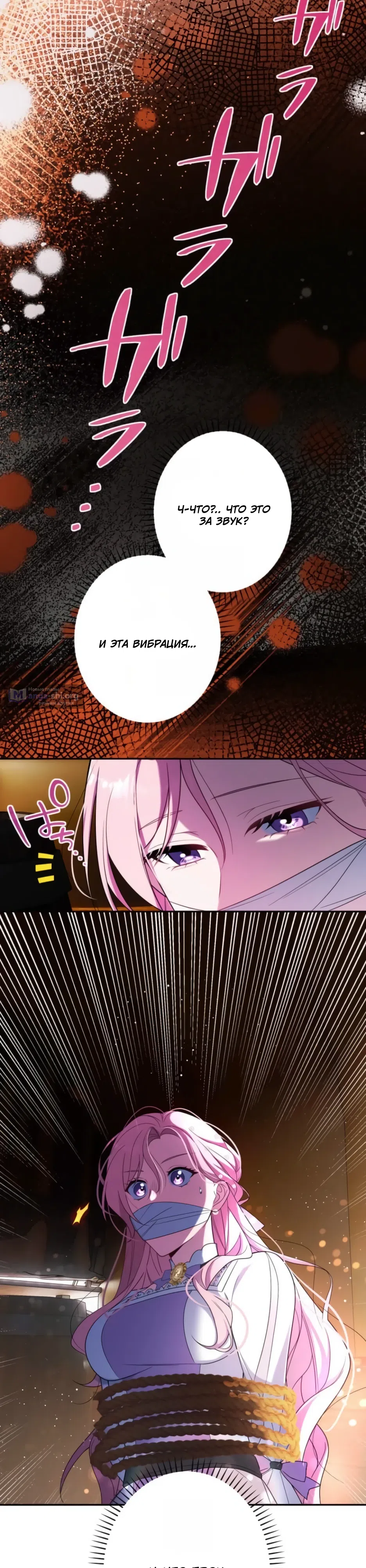 стр 17
