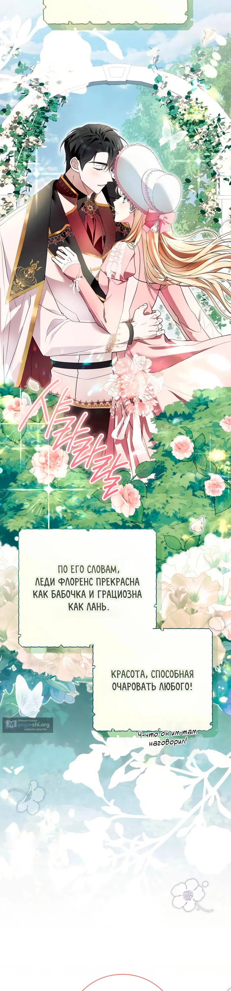 стр 8