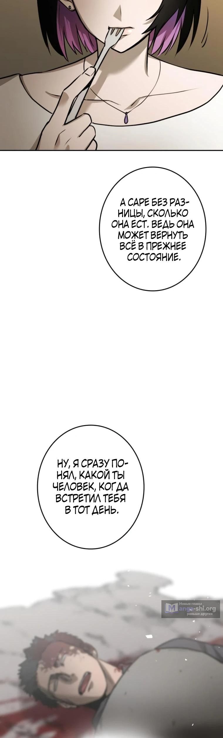 стр 10