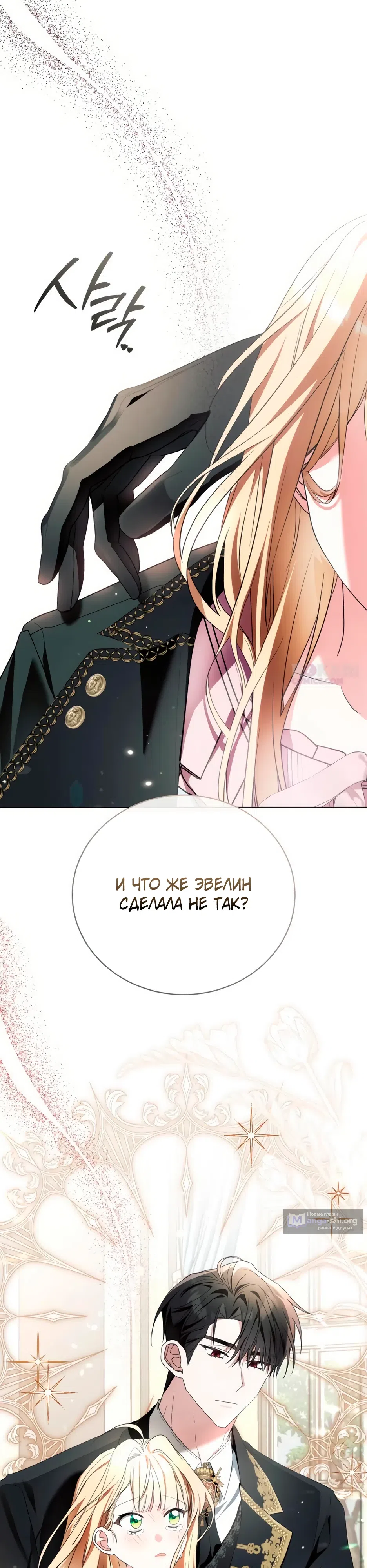 стр 19
