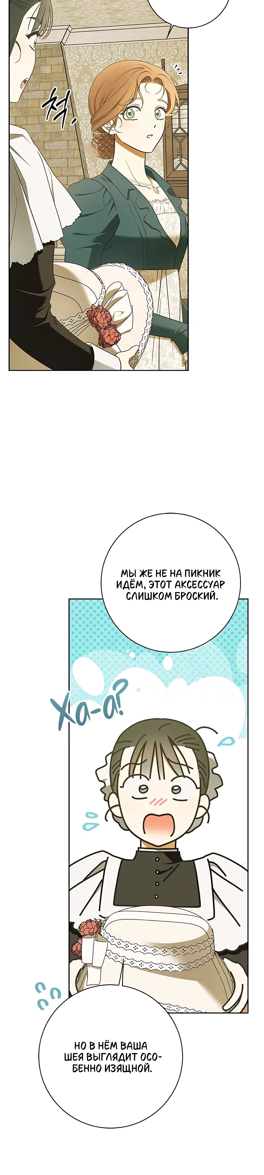 стр 7