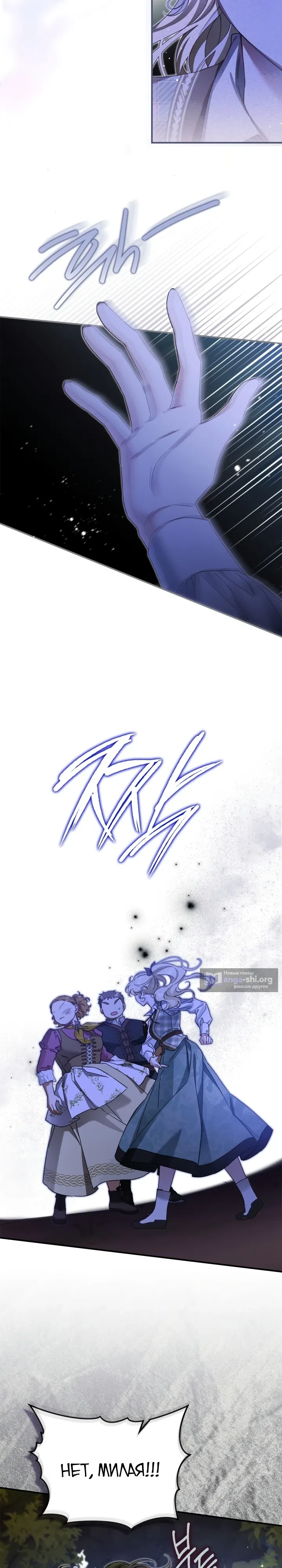 стр 22