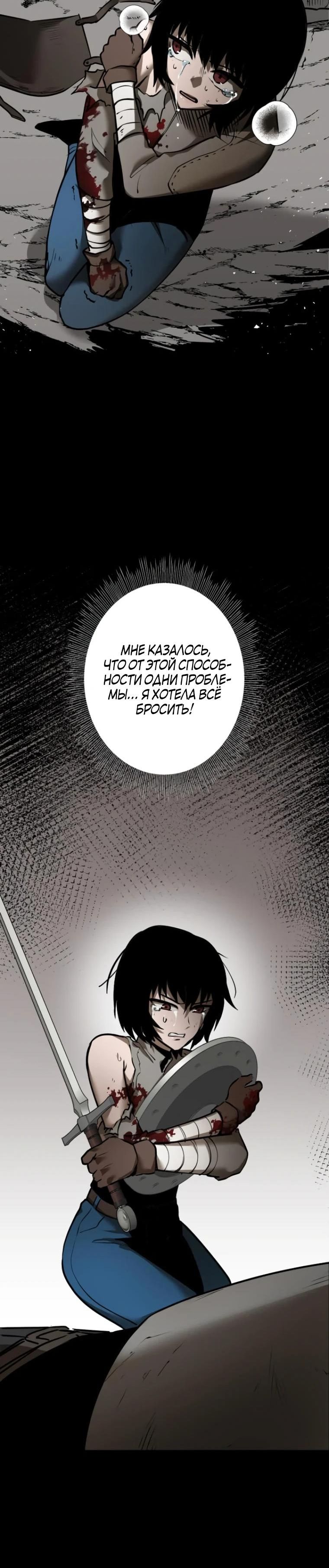 стр 8