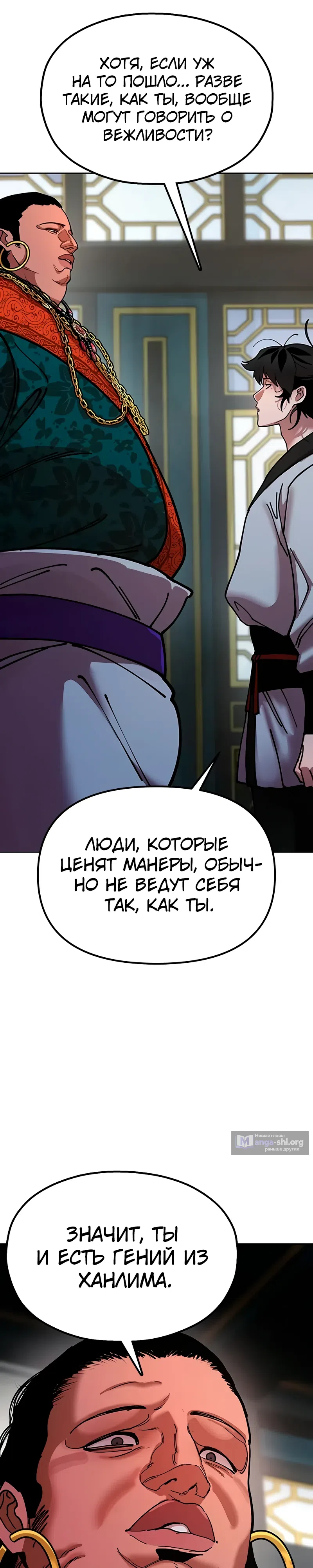 стр 31