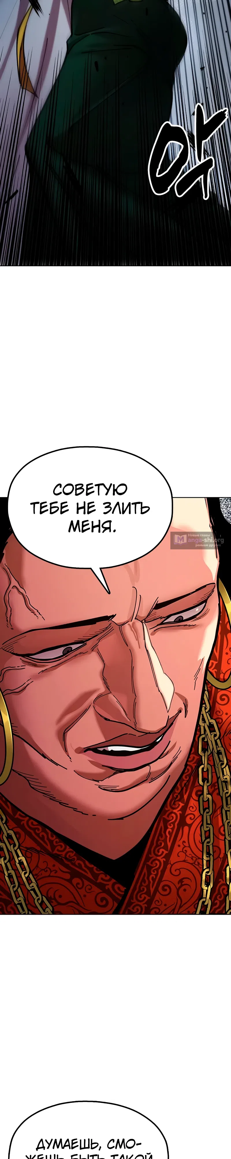 стр 22
